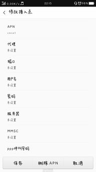 cmnet是什么意思？