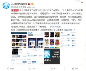 哪个在线观看的网站最好