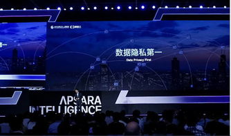 杭州云栖大会上，阿里云都放了哪些大招