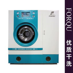 一台干洗机价格大概多少钱,干洗机一套多少钱