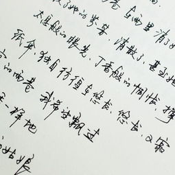 什么样的字体好看