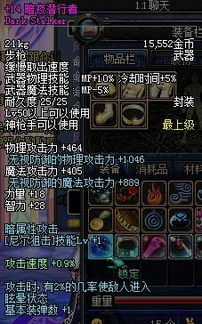 DNF大将军带什么武器好