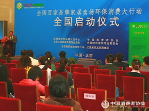 消费者协会投诉电话是多少