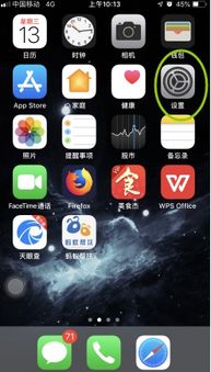 苹果手机网速突然变卡是怎么回事