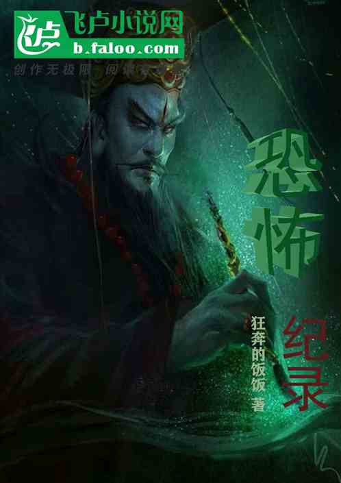 世界十大恐怖网站