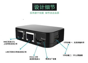 软路由是什么意思？有什么作用？