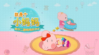 婴儿歌曲0至1岁儿歌