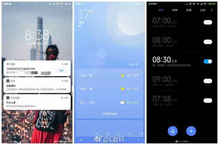 miui10稳定版安装包,miui10下载官网
