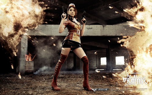 cf美女喷涂怎么搞