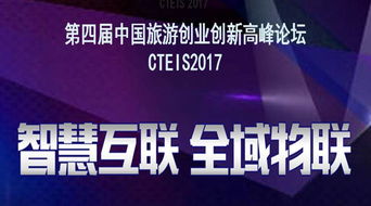 选择旅行社加盟创业项目到底怎么样？