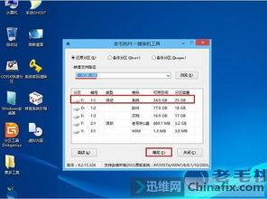 u盘启动盘制作工具哪个比较好用