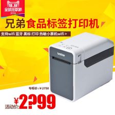 兄弟标签打印机教程