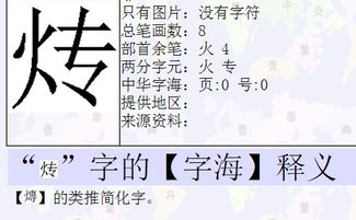 煜字取名男孩有寓意