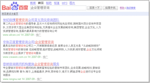 主要中文搜索引擎有哪些?