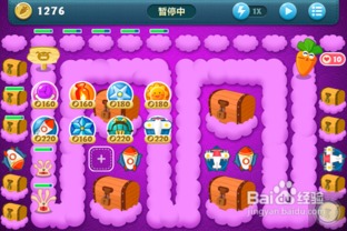 保卫萝卜挑战5关攻略 Extreme挑战怎么过