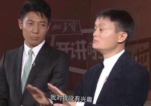 马云有多少钱？