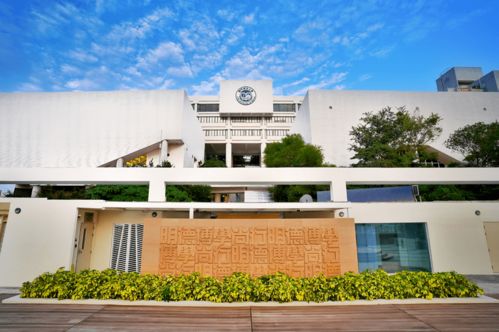 澳门大学与澳门城市大学是一所大学吗