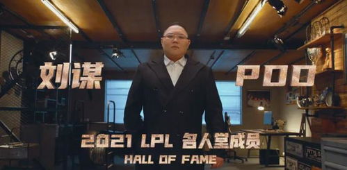 edg老板爱德华朱背后是谁