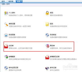umail企业邮箱好不好？？