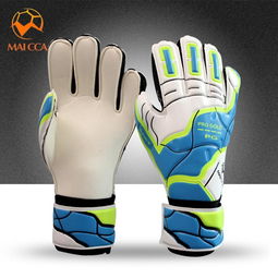 守门员用什么手套好？