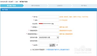 12306不能登陆的原因是什么？