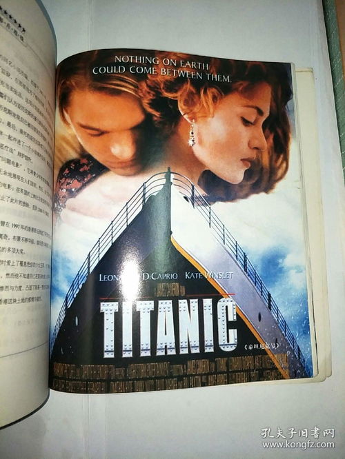 一生要看的50部经典电影