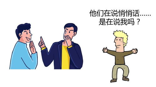 认为 理所当然,认为 拼音