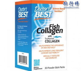 胶原蛋白粉十大排名都有哪些？