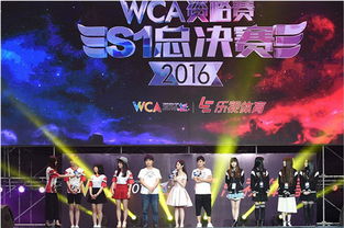 什么是WCA认证？