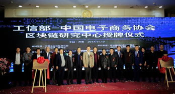 中国电子商务协会会长,中国电子商务协会是什么组织