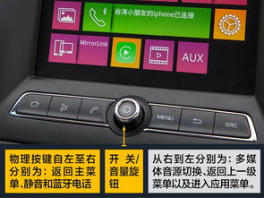 carlife安卓车机版