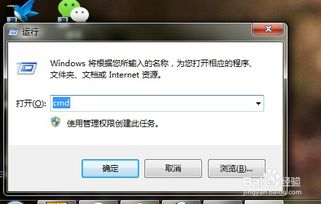 ipad为什么连上网了却没网络
