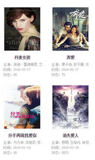 求 天使A 百度云免费在线观看资源