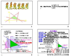 整数的概念在小学几年级出现,整数的概念是什么