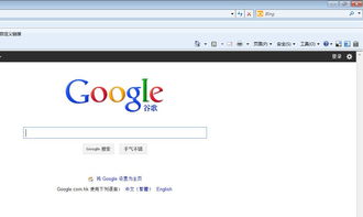 Google账户怎么弄