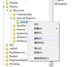 收藏夹不见了,怎么显示出来