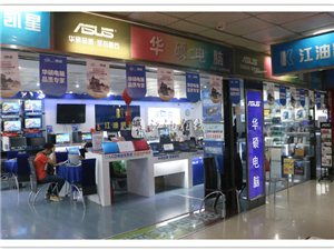 在华硕专卖店买的，感觉被坑了