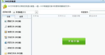 手机Tencent micromsg文件夹下什么可以删除