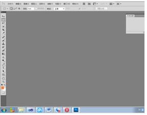 ps后羽化的快捷键