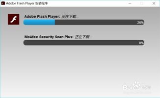 adobe flash player是什么软件可以卸载吗