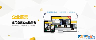 大埔网站建设哪家好