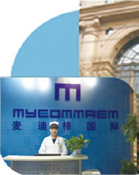 麦迪格为什么这么贵啊？