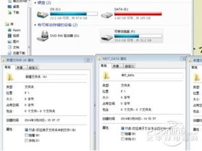 扩容卡的危害,扩容卡怎么恢复实际容量