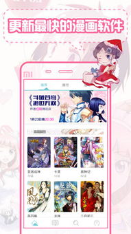 哔哩哔哩吧又出新梗了名叫:“轻动漫”有谁知道这是什