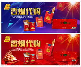 Banner广告是什么意思？