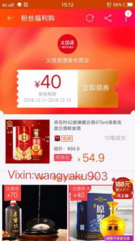 怎么在淘宝购物可以享受优惠？