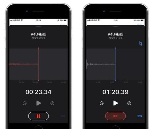 苹果手机电话录音在哪里,苹果手机录音功能在哪里?