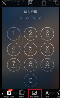 手机密码解锁方法