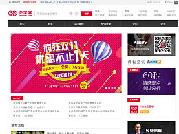 有多少知道泡泡恋爱学的