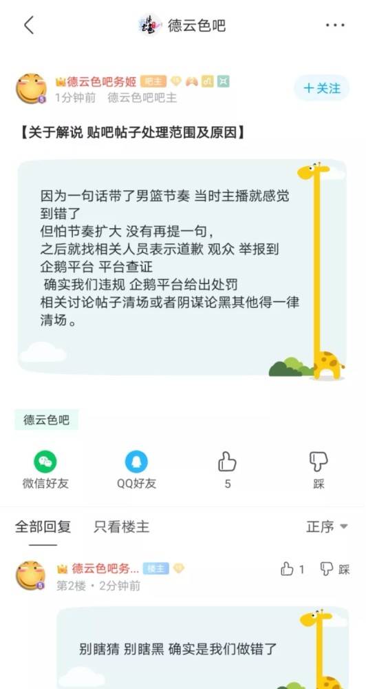 英雄联盟笑笑在哪里直播？几点？